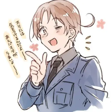 Profile image of フェリシアーノ