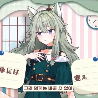 Profile image of 쿠사나기 네네