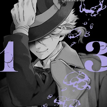 Profile image of アズール