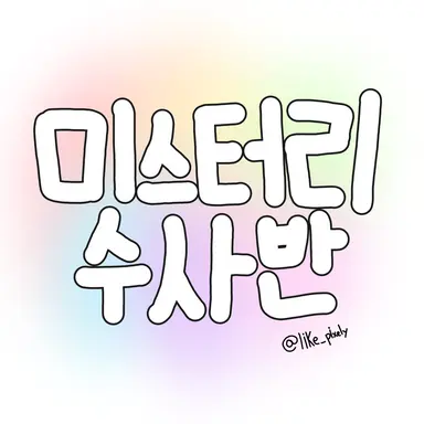 Profile image of 정공룡