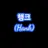 행크