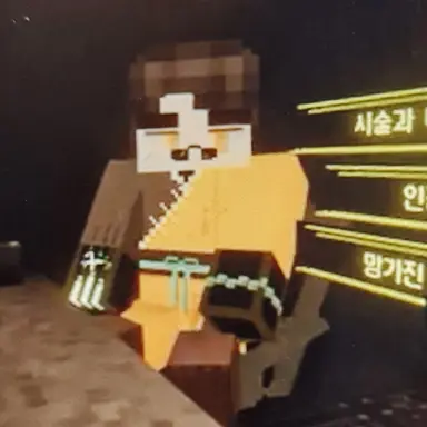 Profile image of 각별