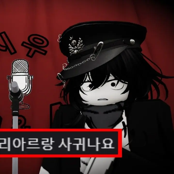 CrispyStud9494의 가강전 캐릭터들이 시끄러운 동거~