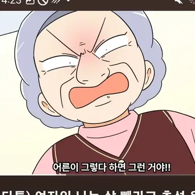 Profile image of 옥자