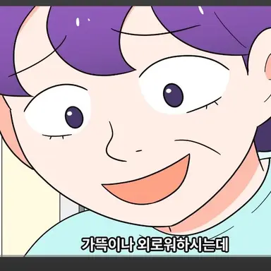 Profile image of 애미