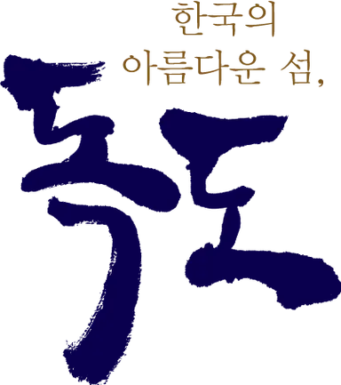Profile image of 섬들