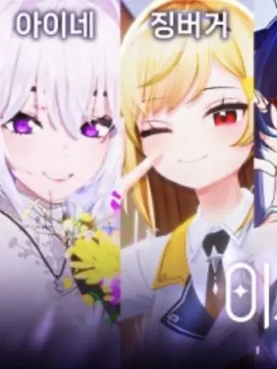 JuicyMoose9268의 이세계 아이돌 아카데미