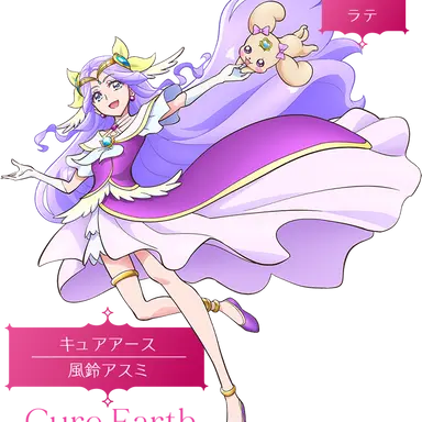 Profile image of 風鈴アスミ