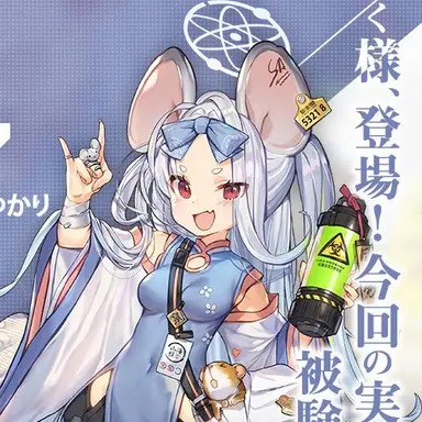 Profile image of 薬子サヤ