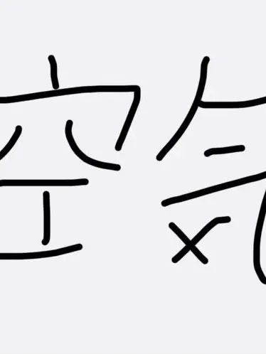 SadPaste7890의 ただ眺めるだけのやつ