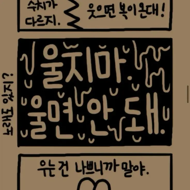 BluntFlood8134의 우울이