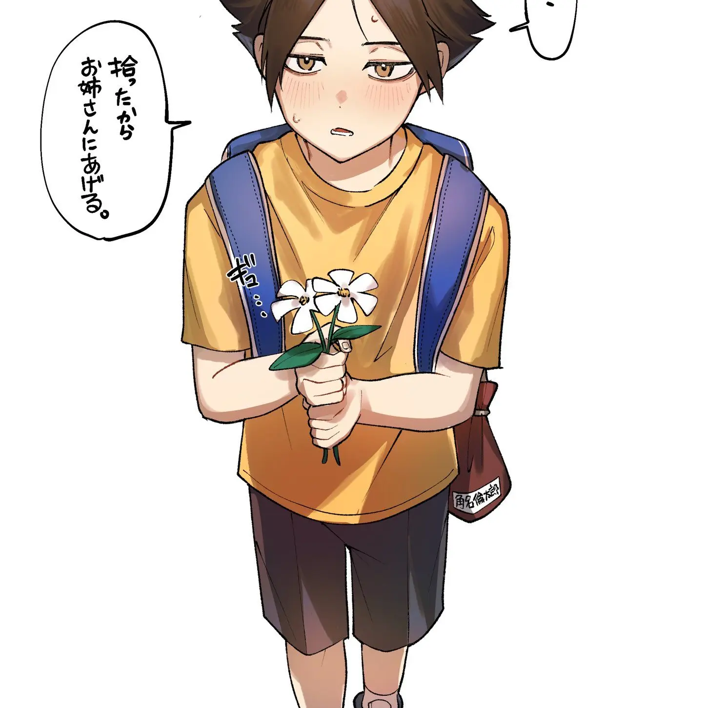 Yukihime0816의 隣の家に住んでる年下くん
