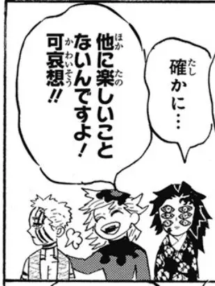 love527의 元旦は鬼と共に