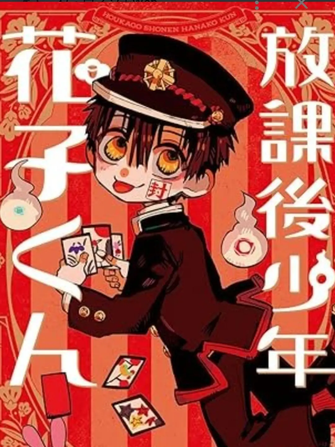 QuaintVale5370의 零番になって愛されろ！