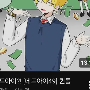 Profile image of 리키
