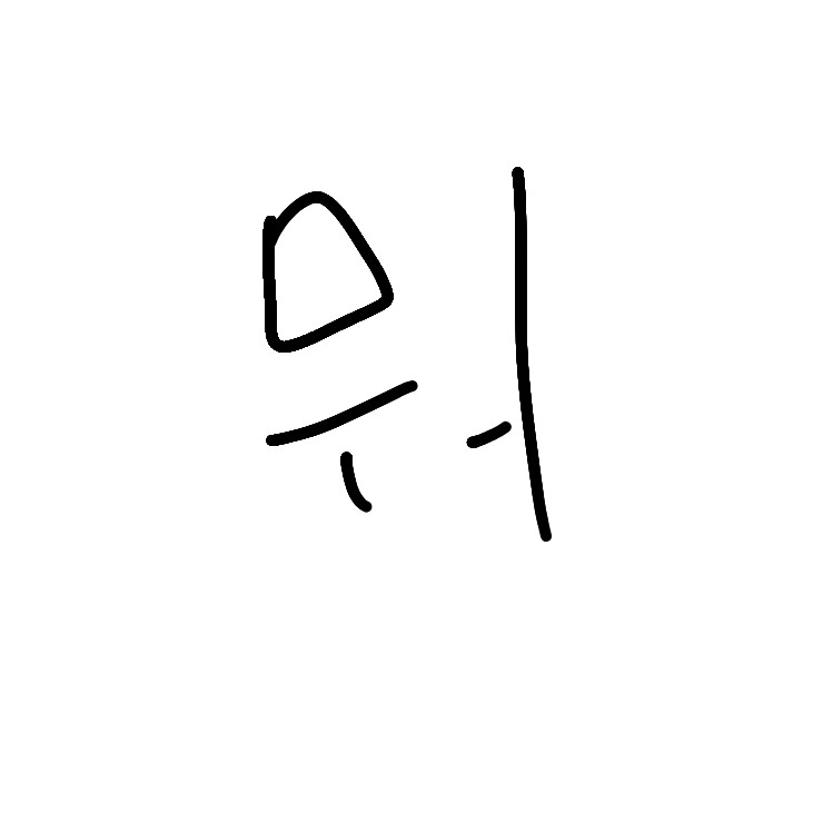 미수반[개인용] 대표 이미지