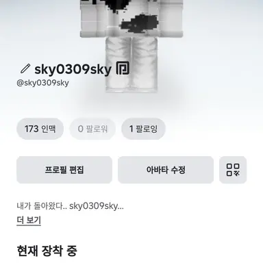 Profile image of 럭키