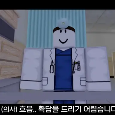 Profile image of 의사