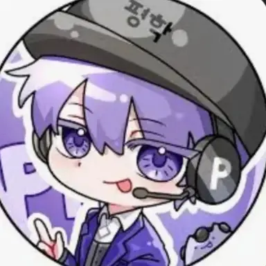 Profile image of 평학