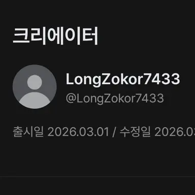 Profile image of 내려주세요또는출처