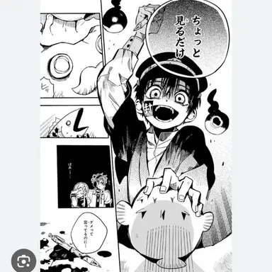 Profile image of 人魚の使い