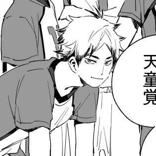 Profile image of 세미 에이타