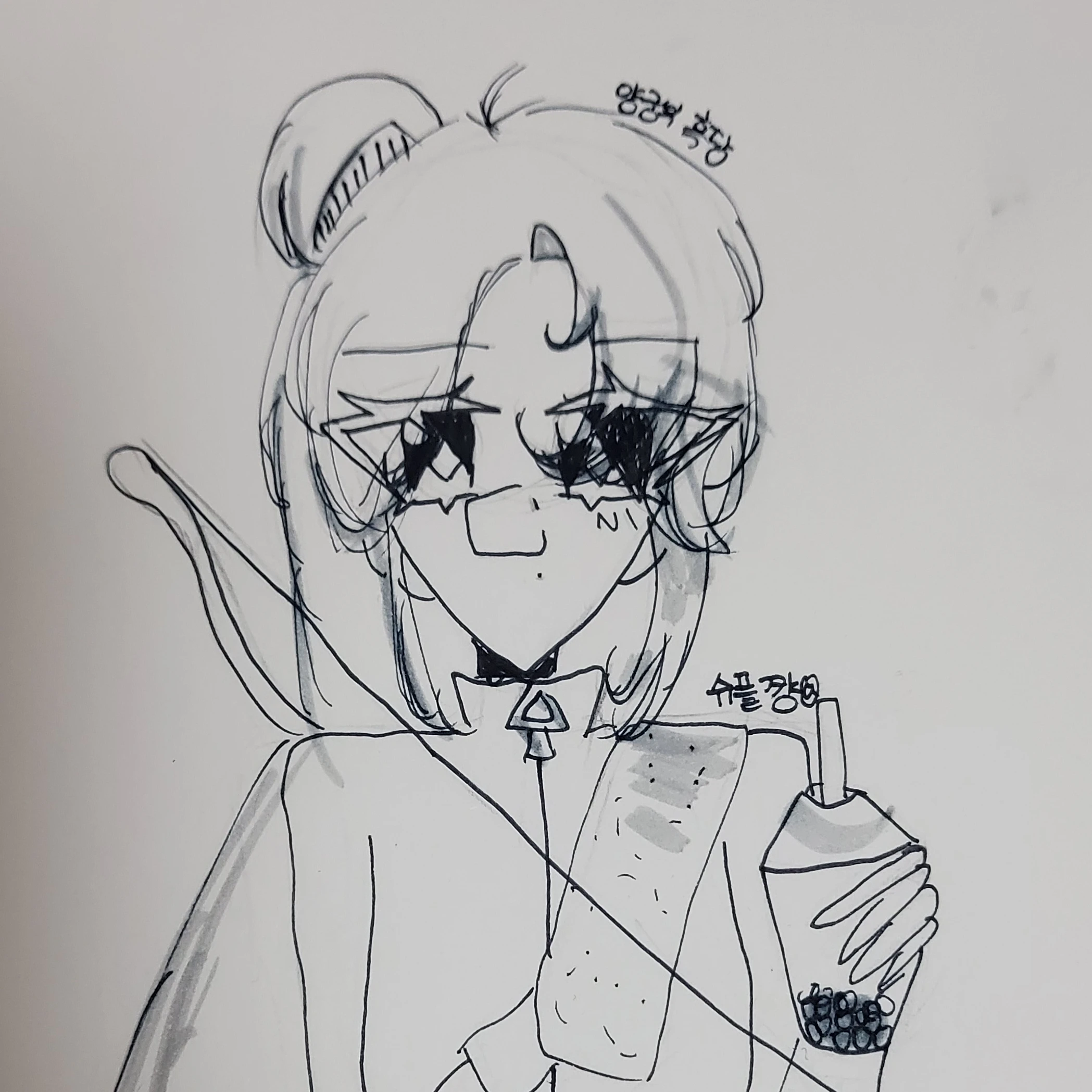 흑당