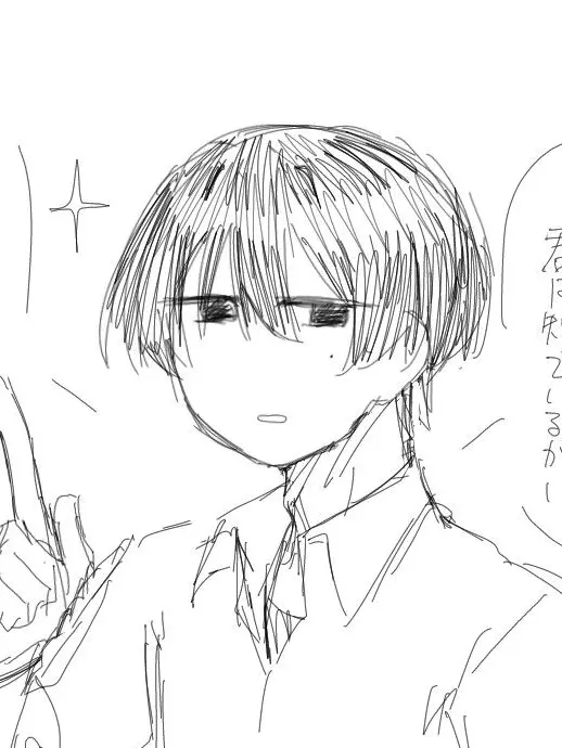 Yuzumochi39의 ミツイくん