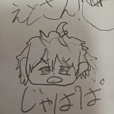 Profile image of じゃぱぱ