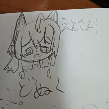 Profile image of どぬく