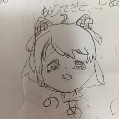 Profile image of のあ