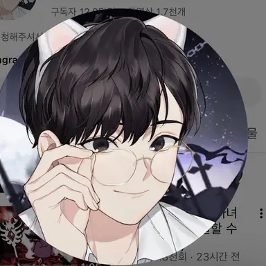 Profile image of 이다메