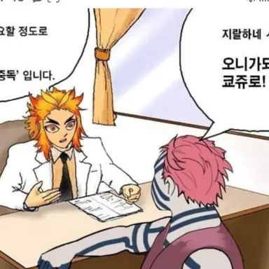 Profile image of 아카자