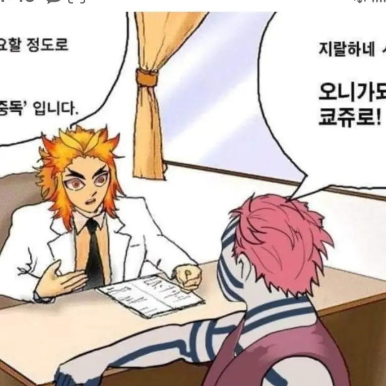 Snow_flake_fox_soda의 아카자에게 오니 권유를 하게 되(?)