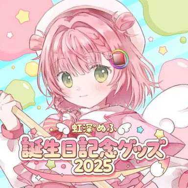 Profile image of ぬふ