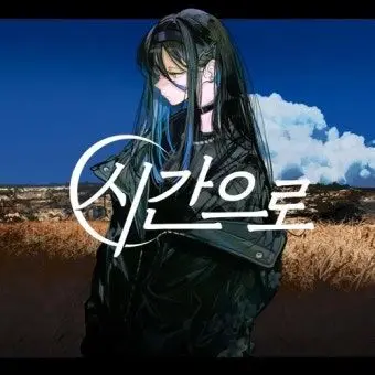 Profile image of 강지