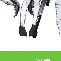 Profile image of ブリ子