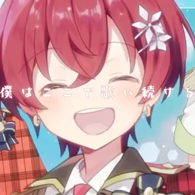 Profile image of こえ