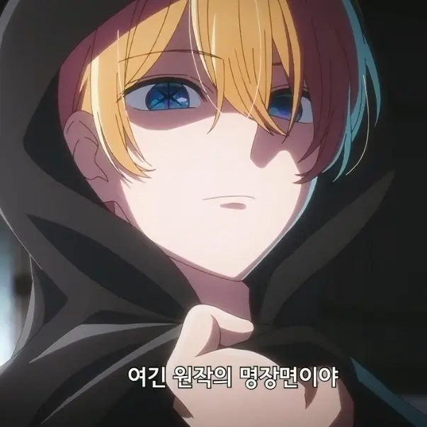 kaye_izawa_itpel_0516의 호시노_아쿠아마린