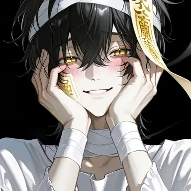 Profile image of 黄泉