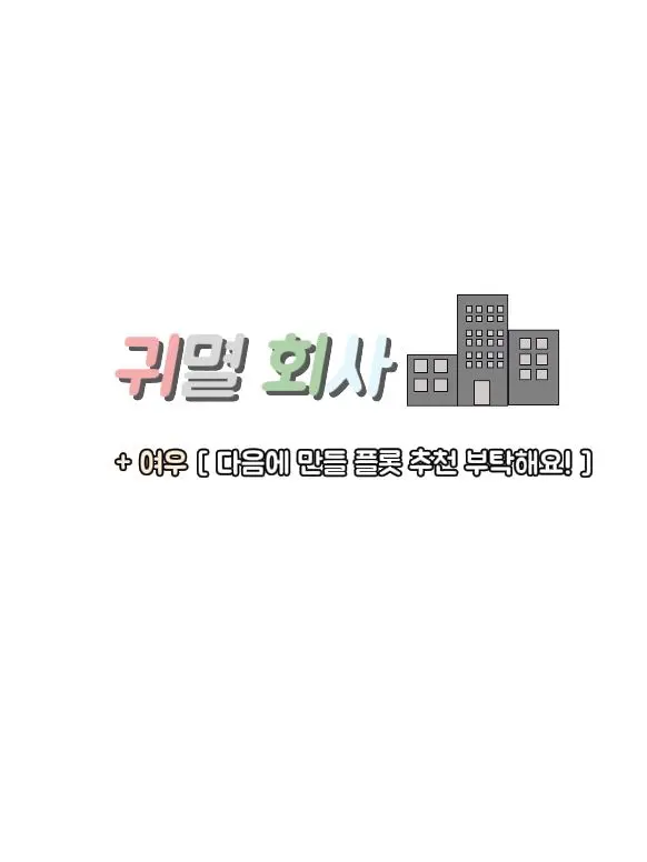 D.a_xki1의 귀멸회사 +여우