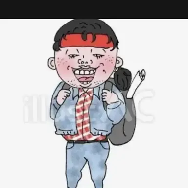 Profile image of デブ男