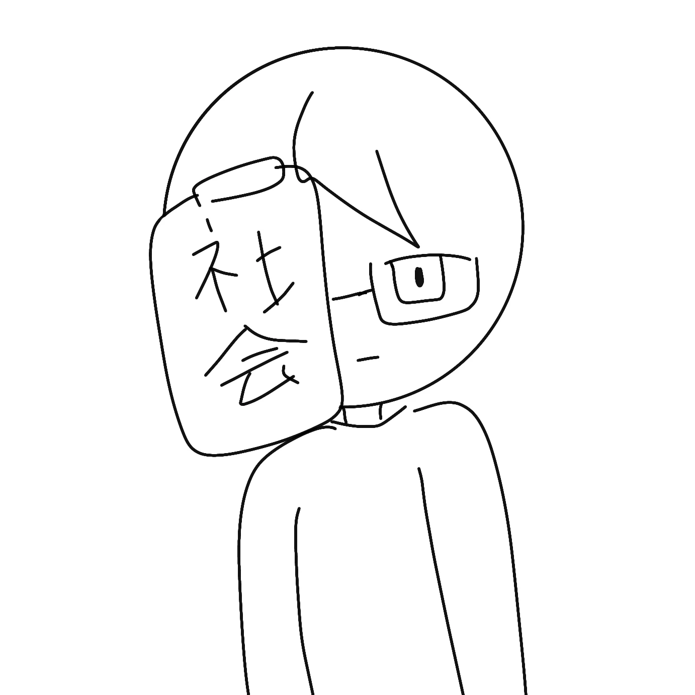 社会