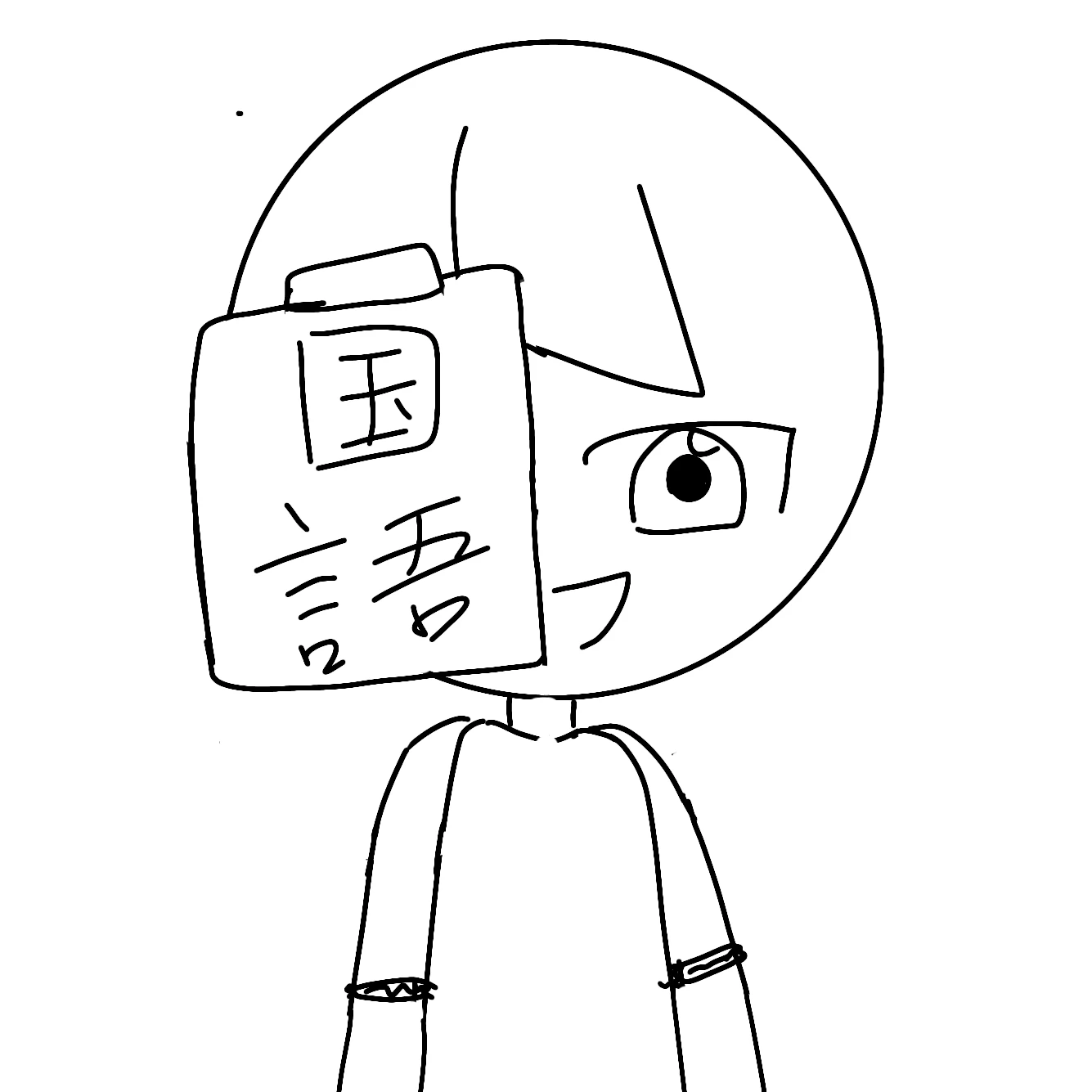 国語