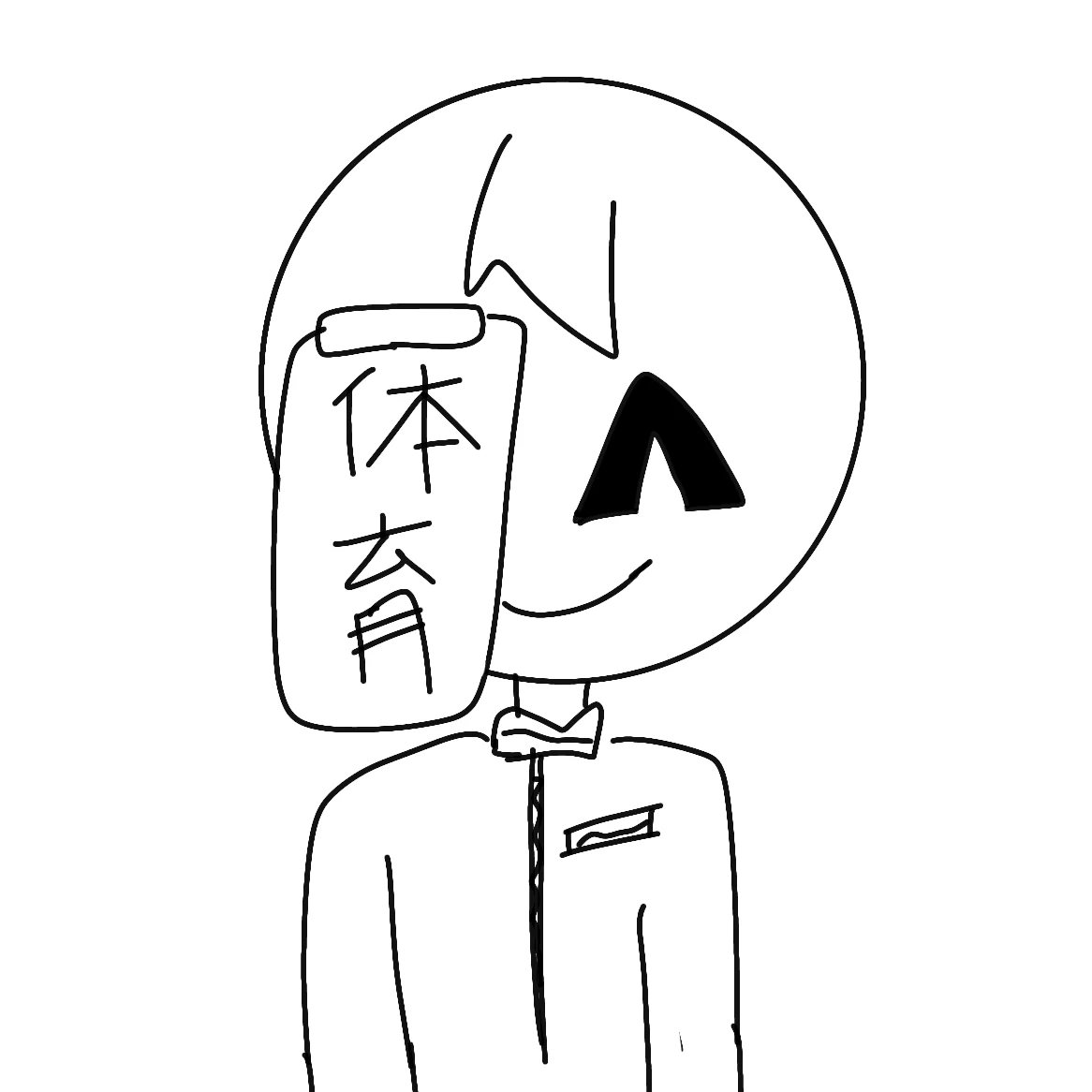 体育