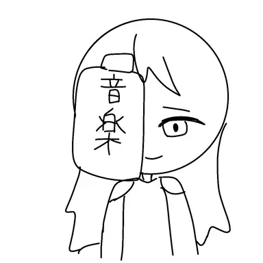 Profile image of 音楽