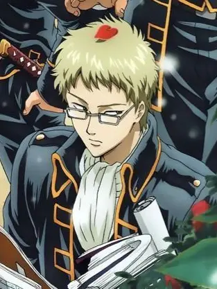 UwU1234567의 伊東鴨太郎