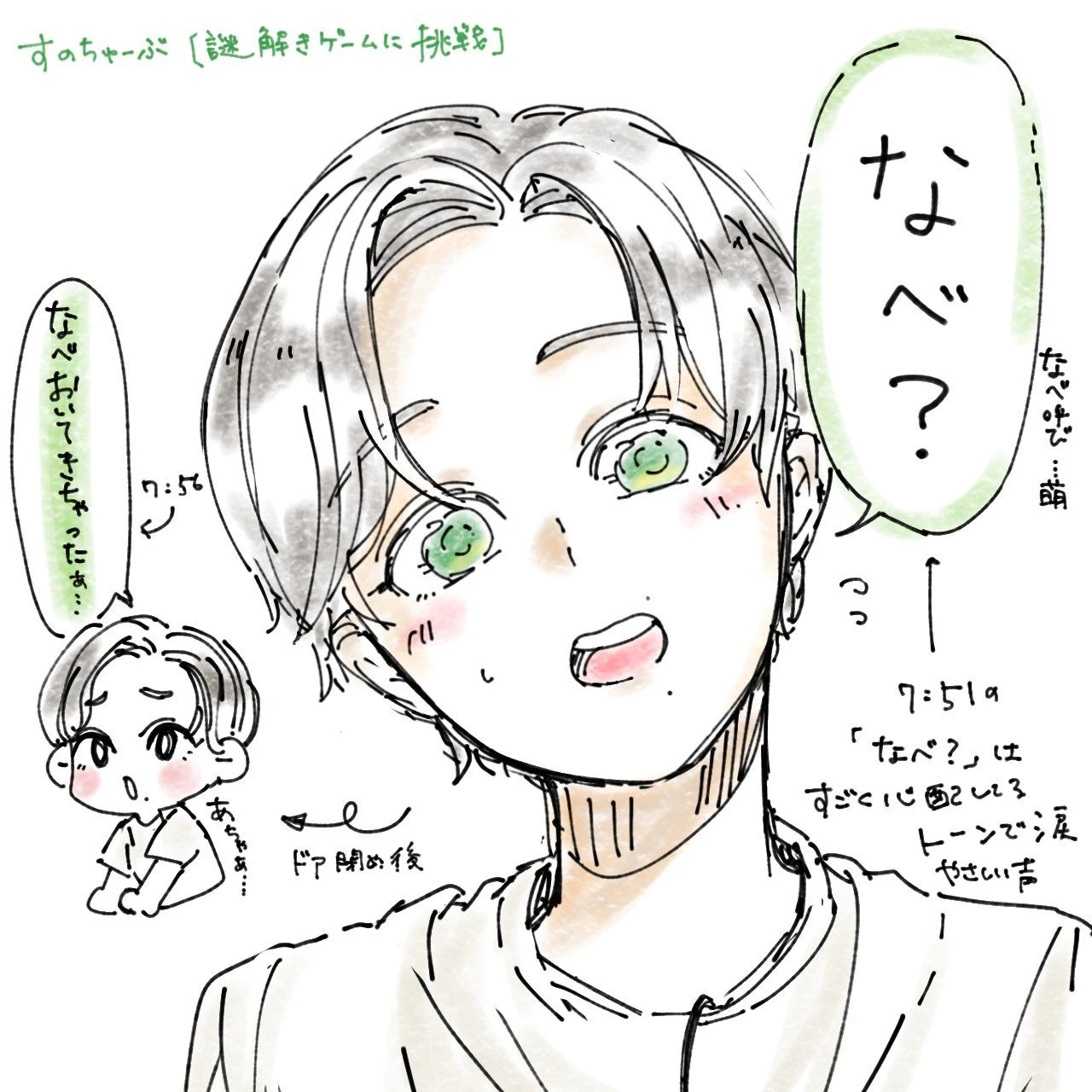 阿部亮平