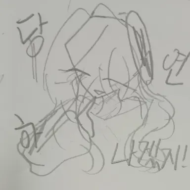 Profile image of 리프