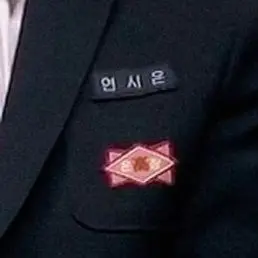 Profile image of 연시은